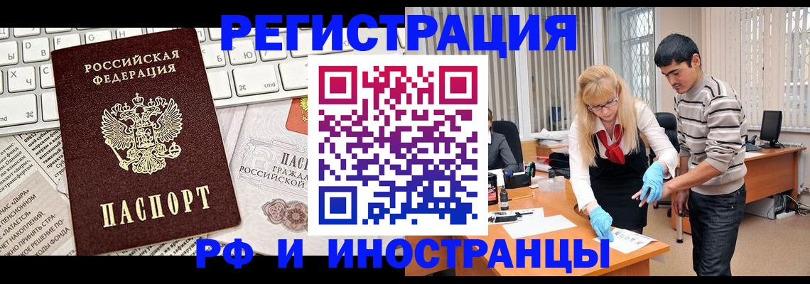 найти адрес прописки в Ульяновске